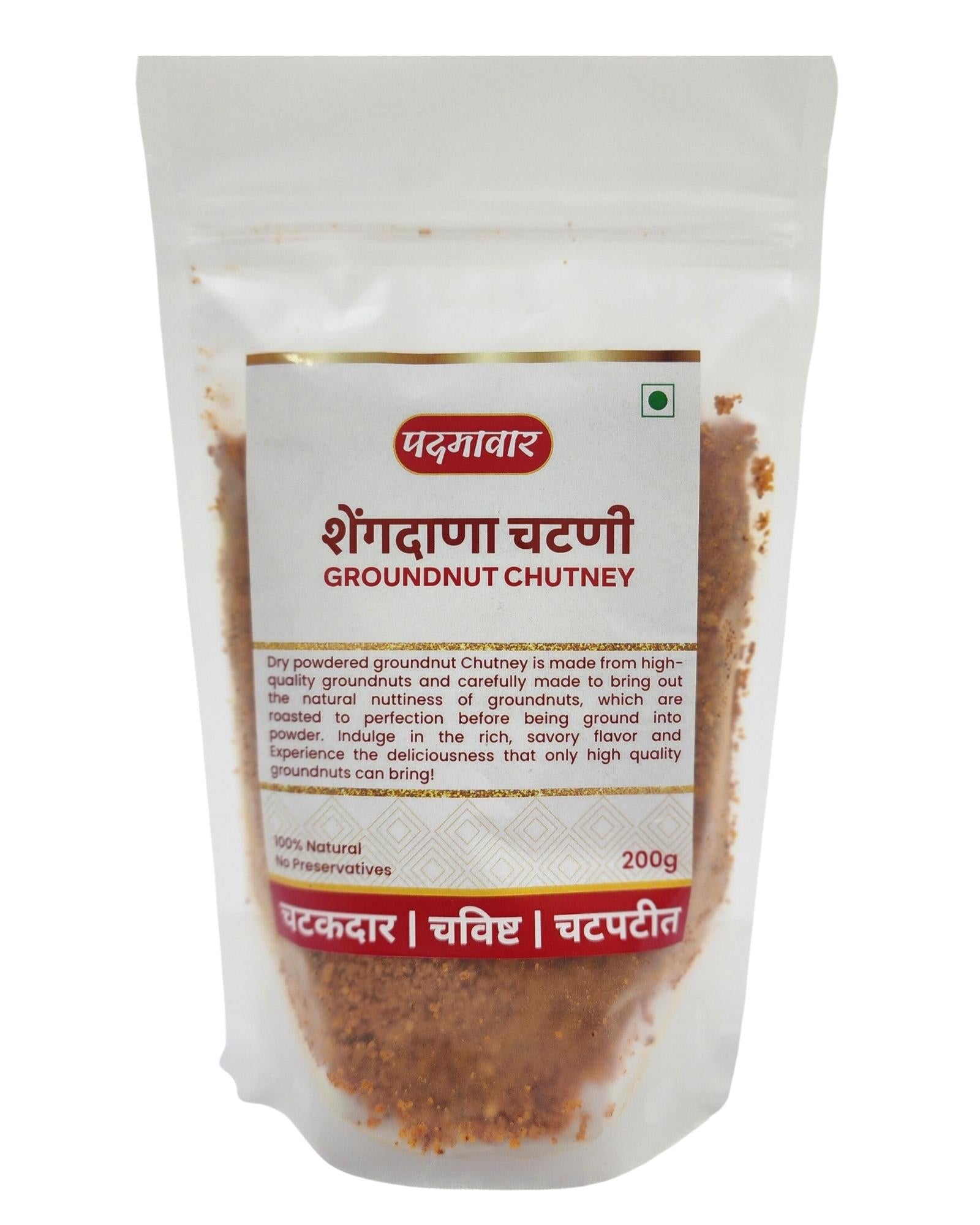 Padmawar Groundnut Chutney - Authentic Homemade Groundnut Chutney - Healthy & Delicious (200 Gms)