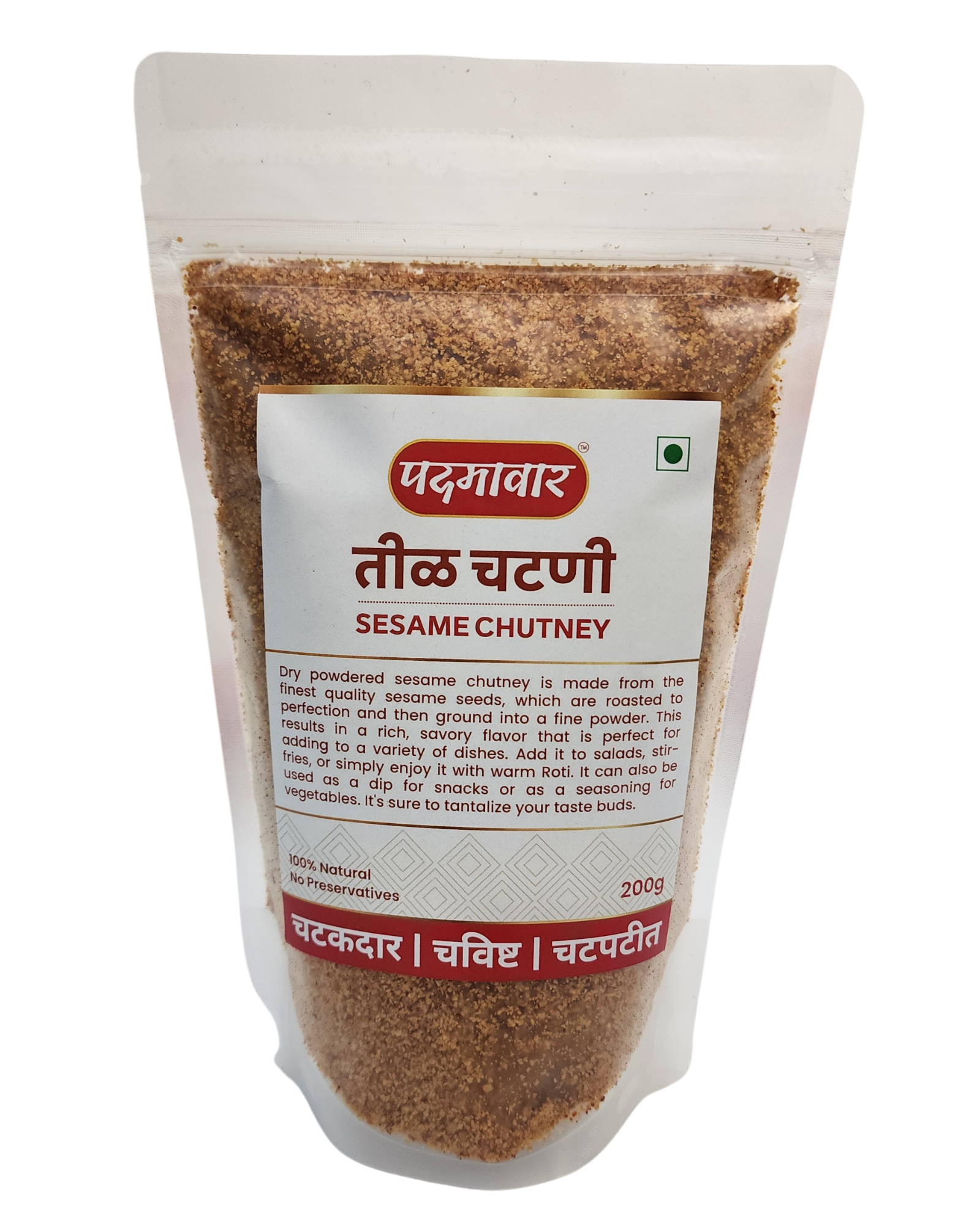Padmawar - Sesame Chutney | Til Chutney | Homemade | Ready-to-Eat Goodness | Authentic Flavor | तीळ चटणी | (200 Gms)
