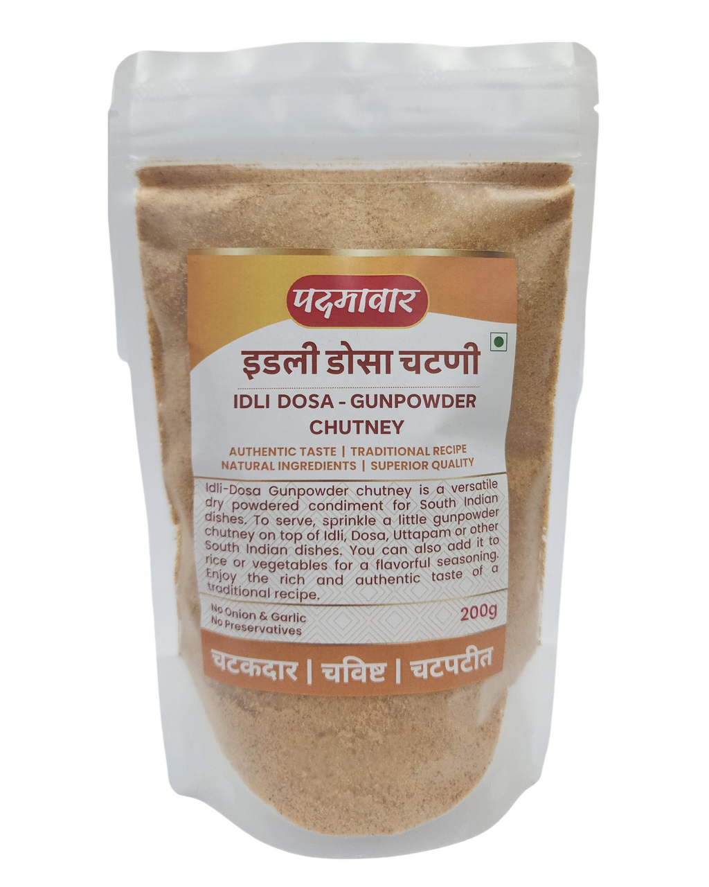 Padmawar Idli Dosa Chutney - (200 GMS)