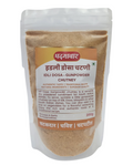 Padmawar Idli Dosa Chutney - (200 GMS)