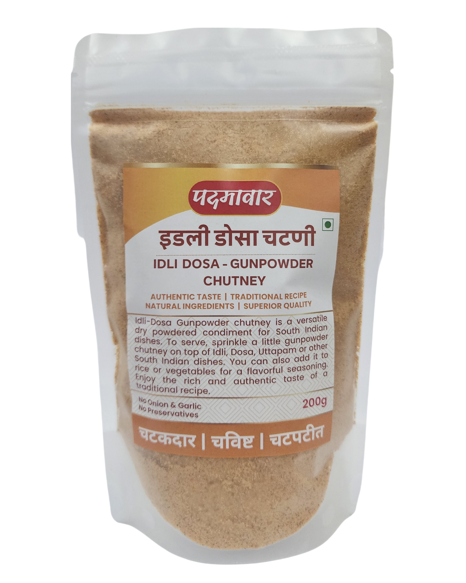 Padmawar Idli Dosa Chutney - Nutty, Spicy Dry Powdered Chutney | Delicious & Ready-to-Eat | Rich Ingredients | No Preservatives or Additives (200 GMS)