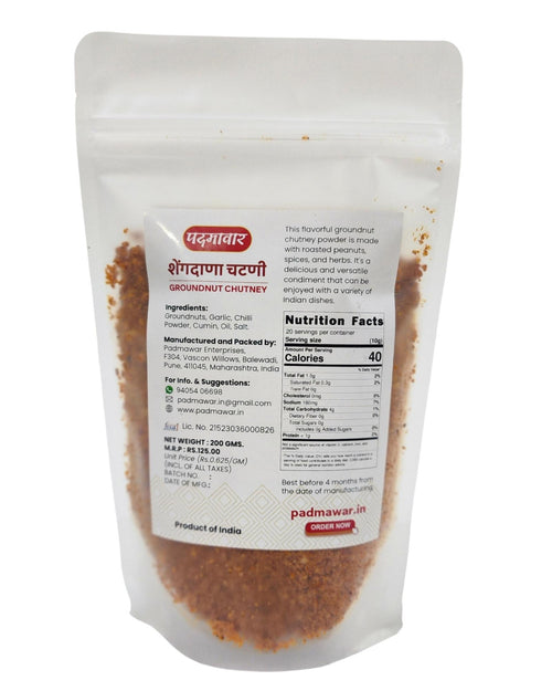 Padmawar Groundnut Chutney - Authentic Homemade Groundnut Chutney - Healthy & Delicious (200 Gms)