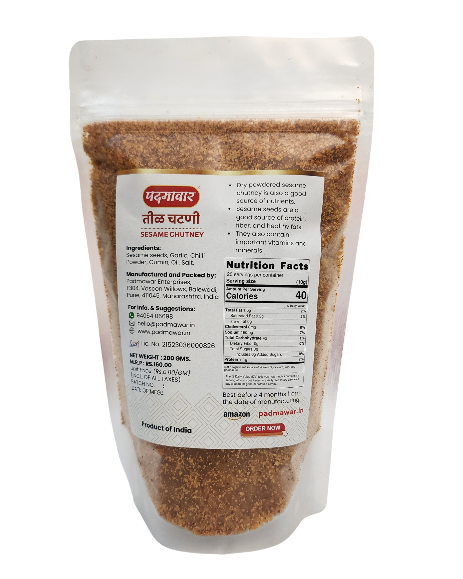 Padmawar - Sesame Chutney | Til Chutney | Homemade | Ready-to-Eat Goodness | Authentic Flavor | तीळ चटणी | (200 Gms)