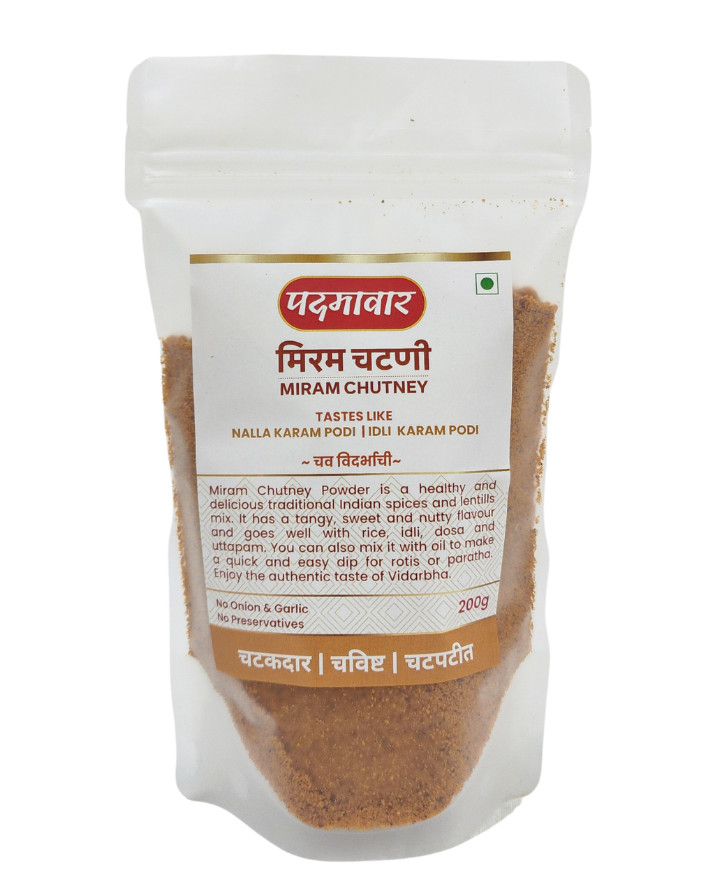 Padmawar Miram Chutney - Tangy, Nutty, Spicy Dry Powdered Chutney | Delicious & Ready-to-Eat | Rich Ingredients | No Preservatives or Additives (200 GMS)