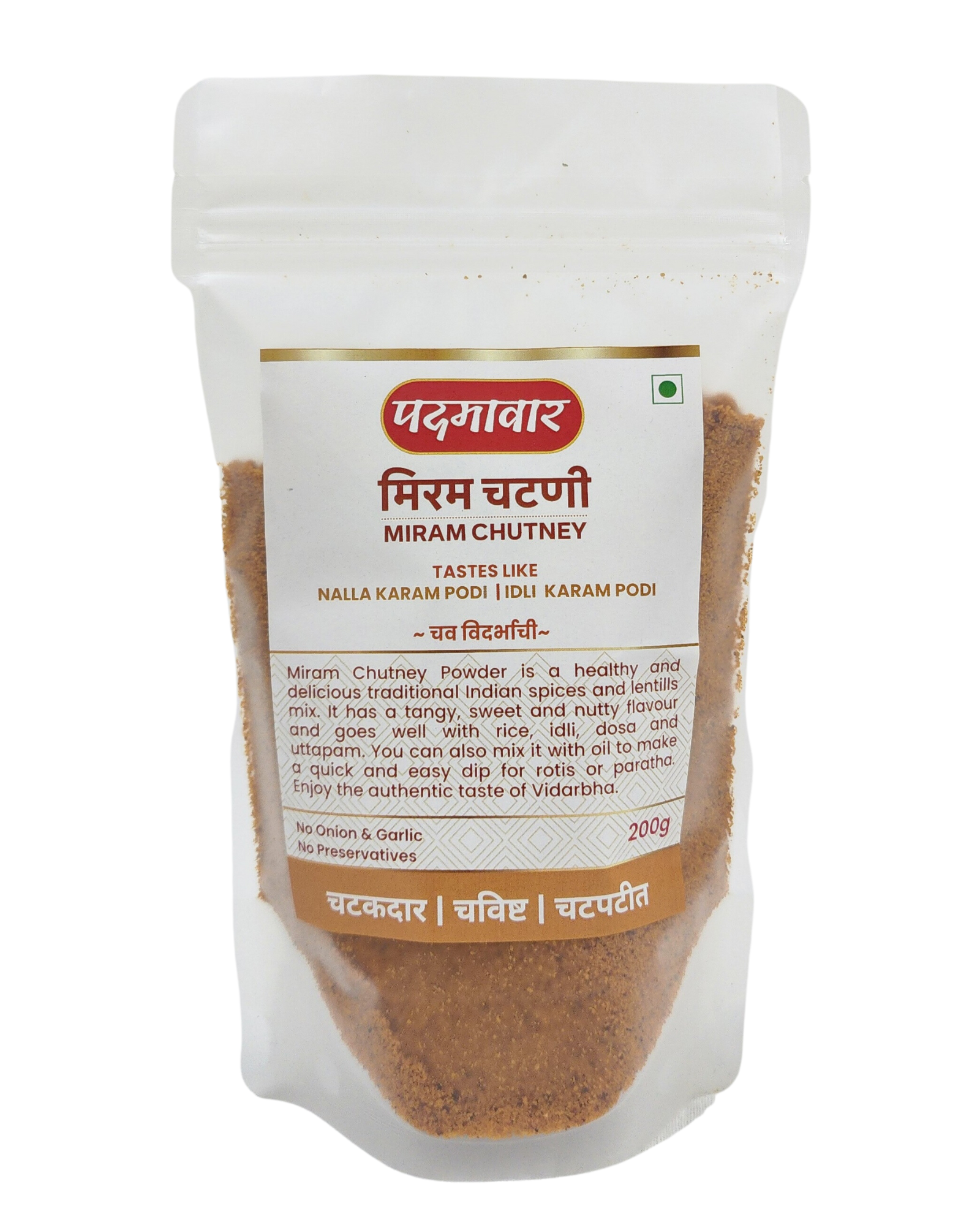 Padmawar Miram Chutney - Tangy, Nutty, Spicy Dry Powdered Chutney | Delicious & Ready-to-Eat | Rich Ingredients | No Preservatives or Additives (200 GMS)
